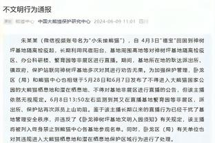 巴黎官方：什克已成功接受左脚踝手术，休息数日后将开始康复