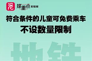 带队击败那不勒斯！穆帅社媒晒主场照片：圣诞快乐