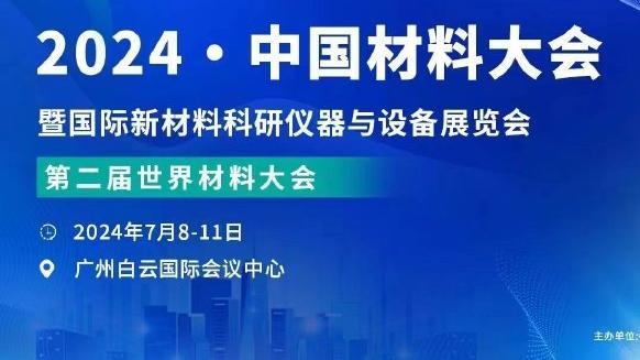 半岛电竞官方网站下载手机版安卓截图0